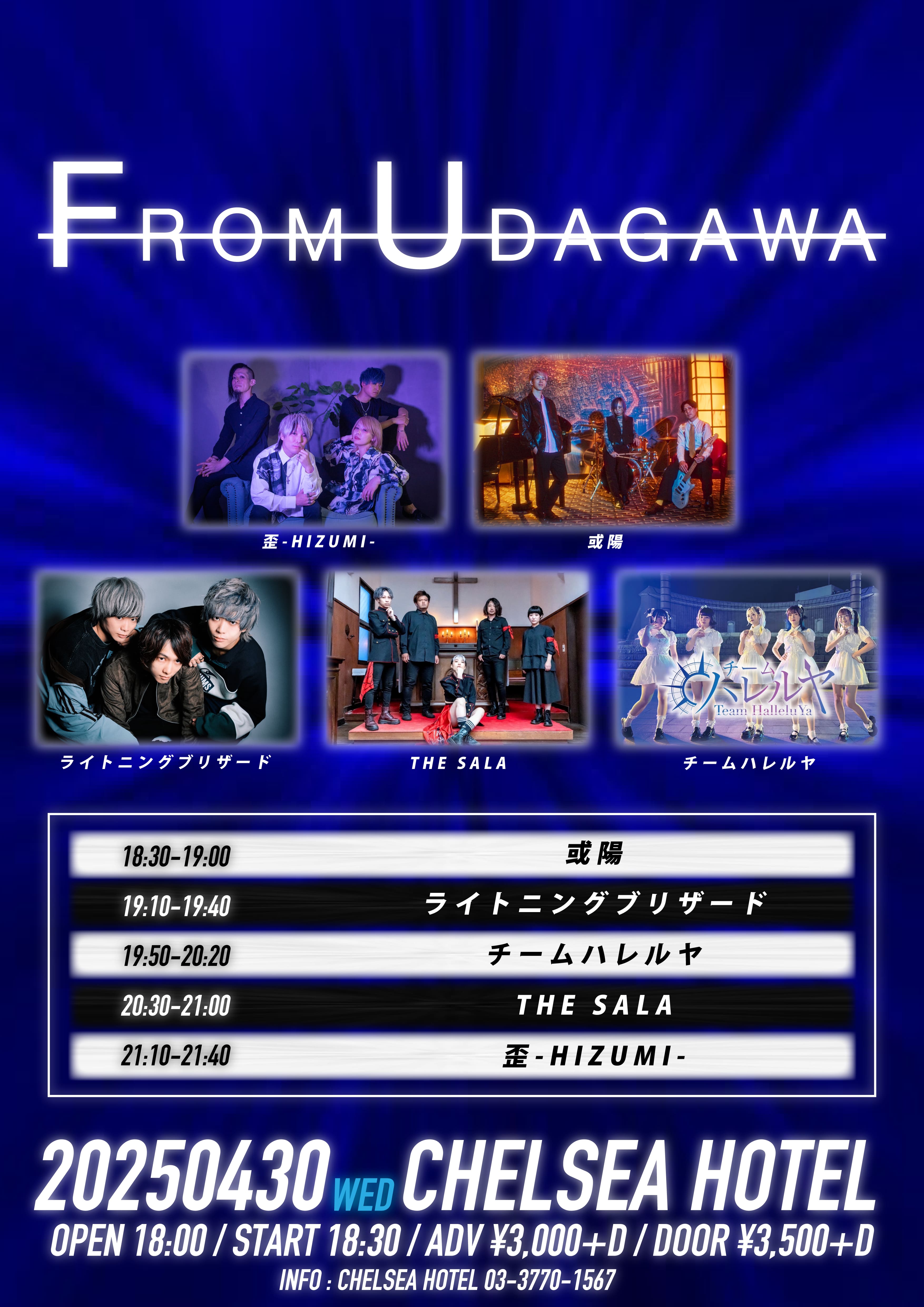 フライヤー