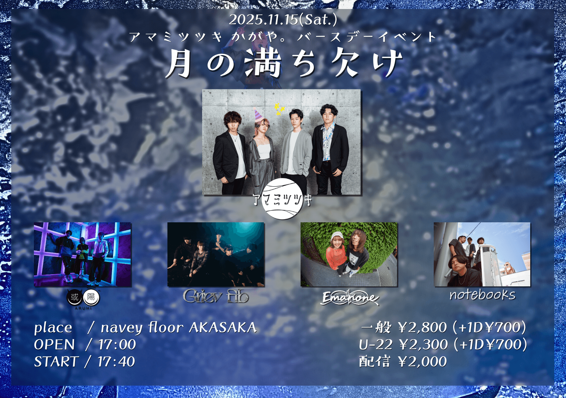 フライヤー