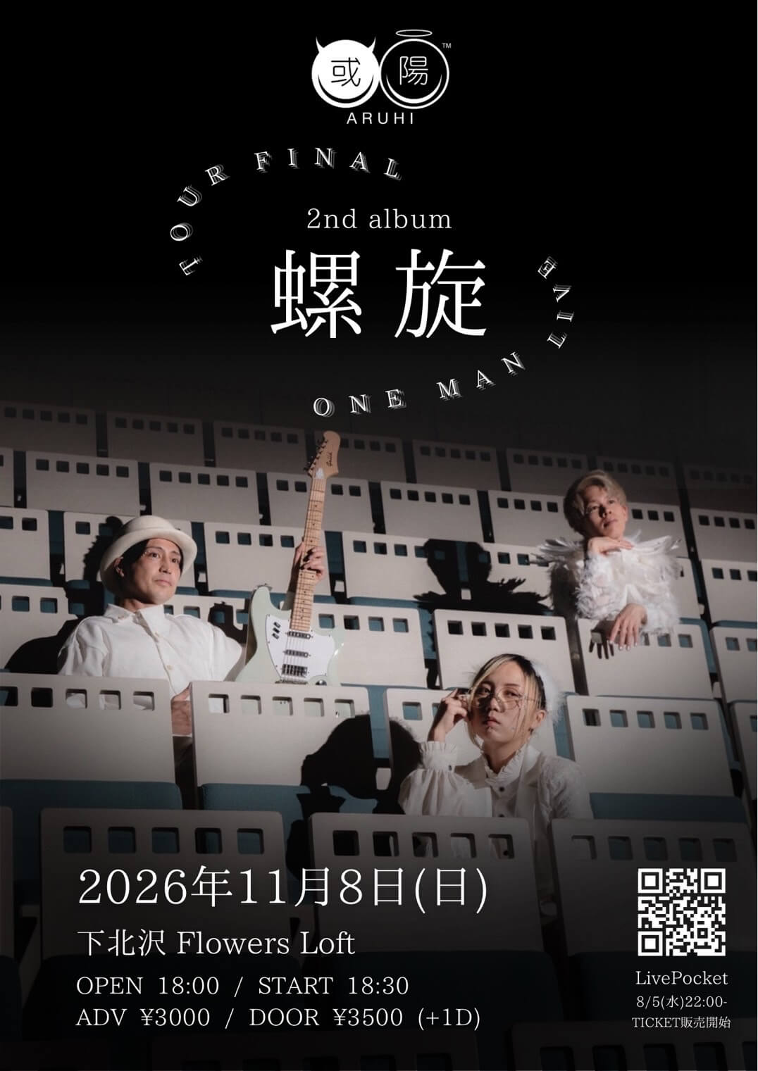 フライヤー
