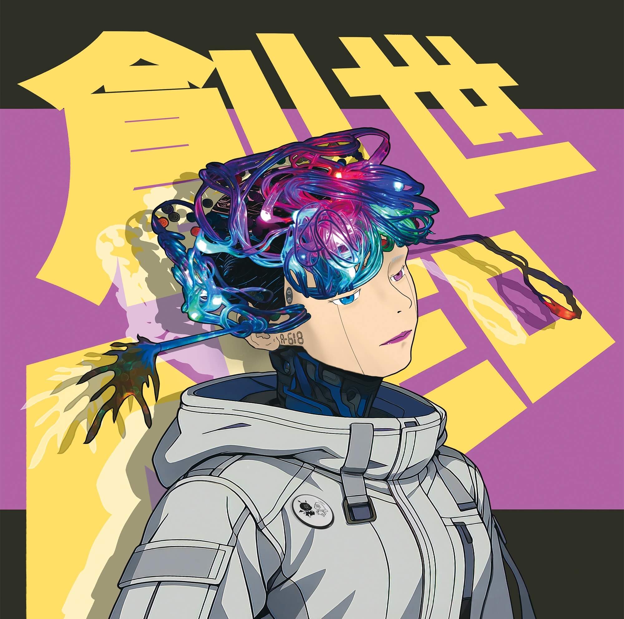 創世 -NEO-