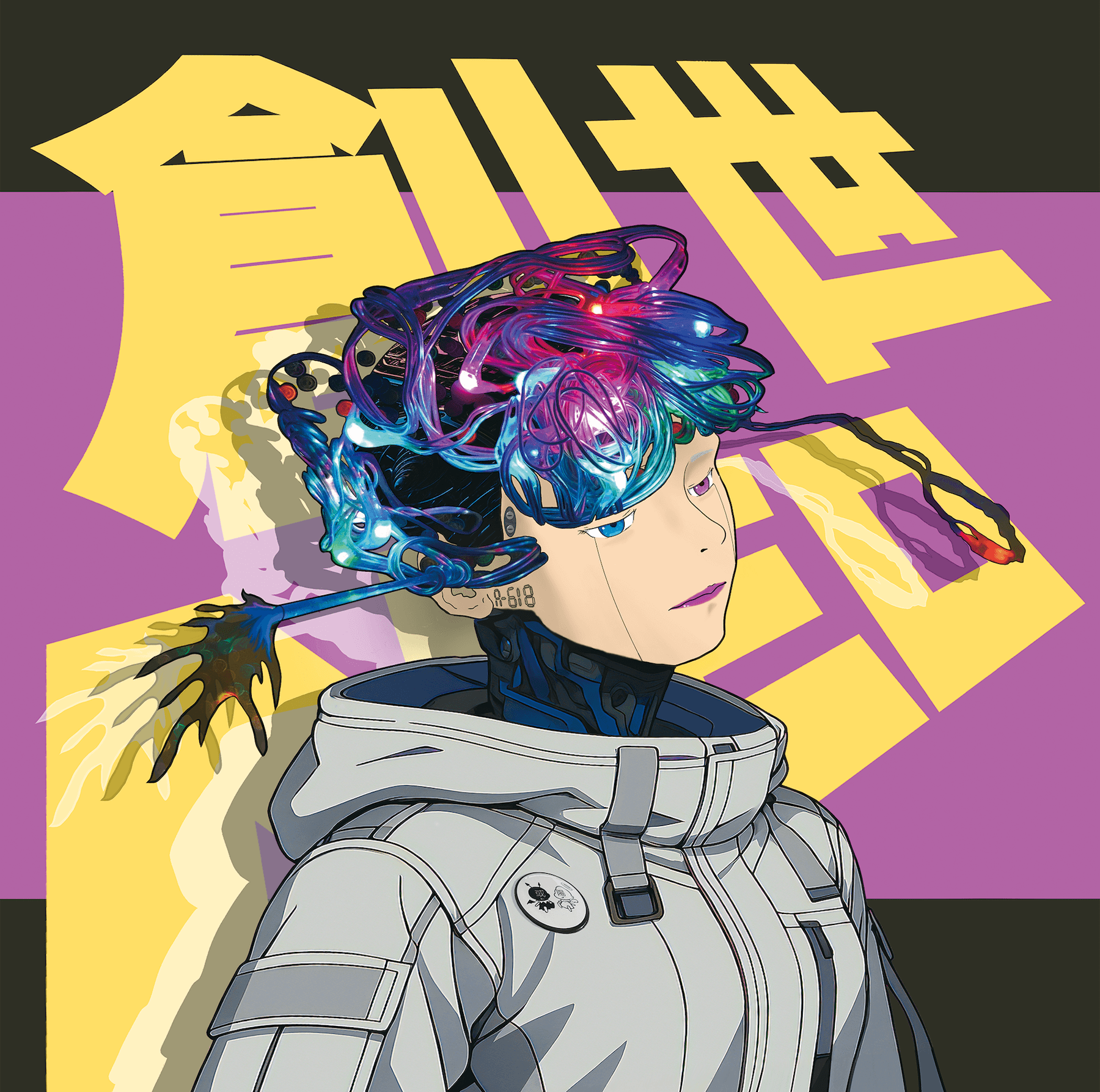 フライヤー